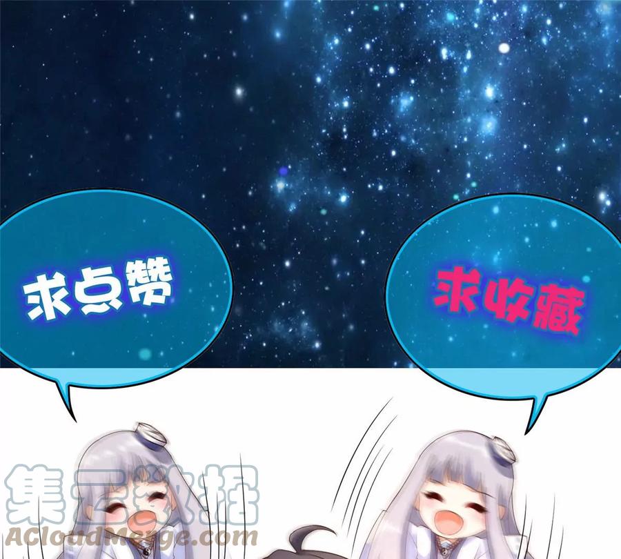 40 起点男主？81