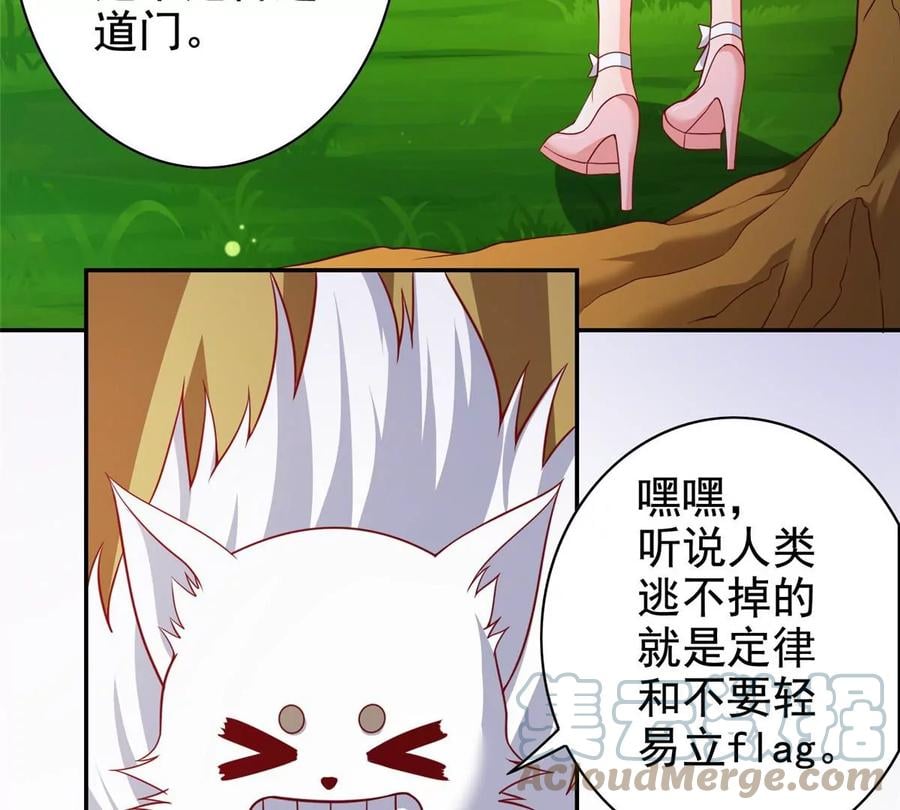 13 绑住！？12