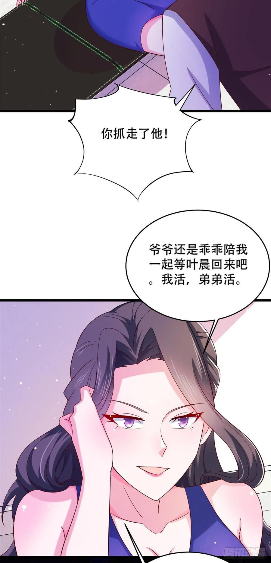 51 系统的过去11