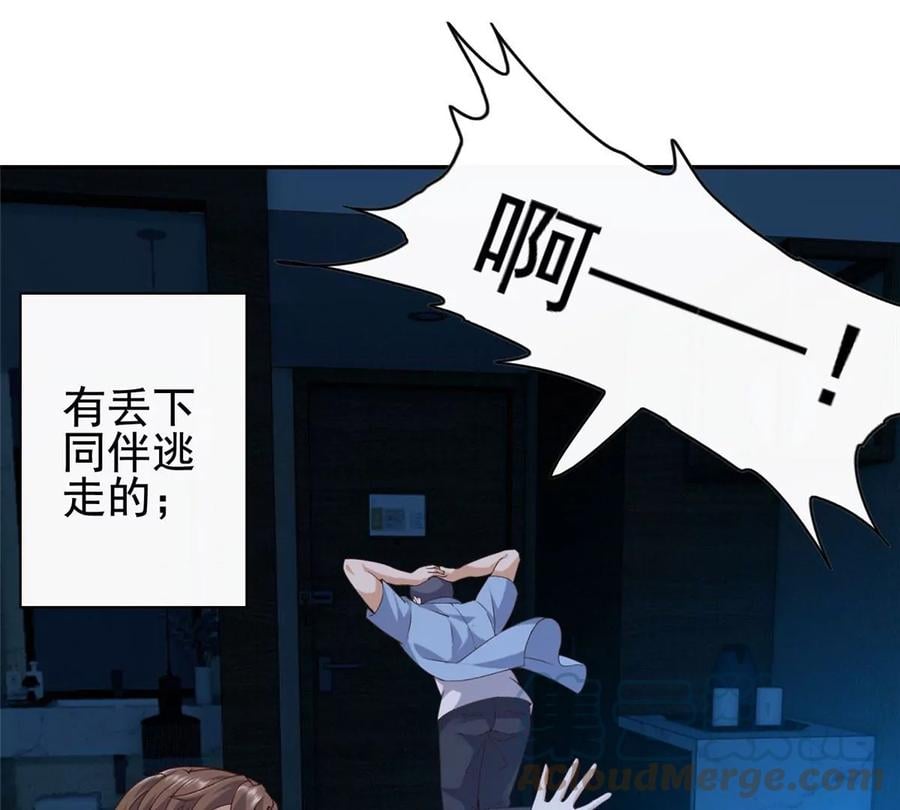 05 统治世界？15