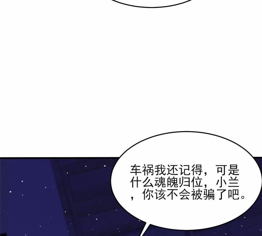 39 私下邀约35