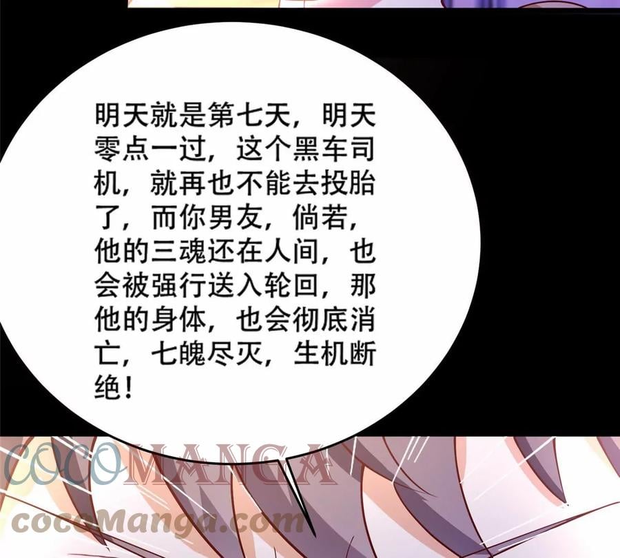 37 阴魂69