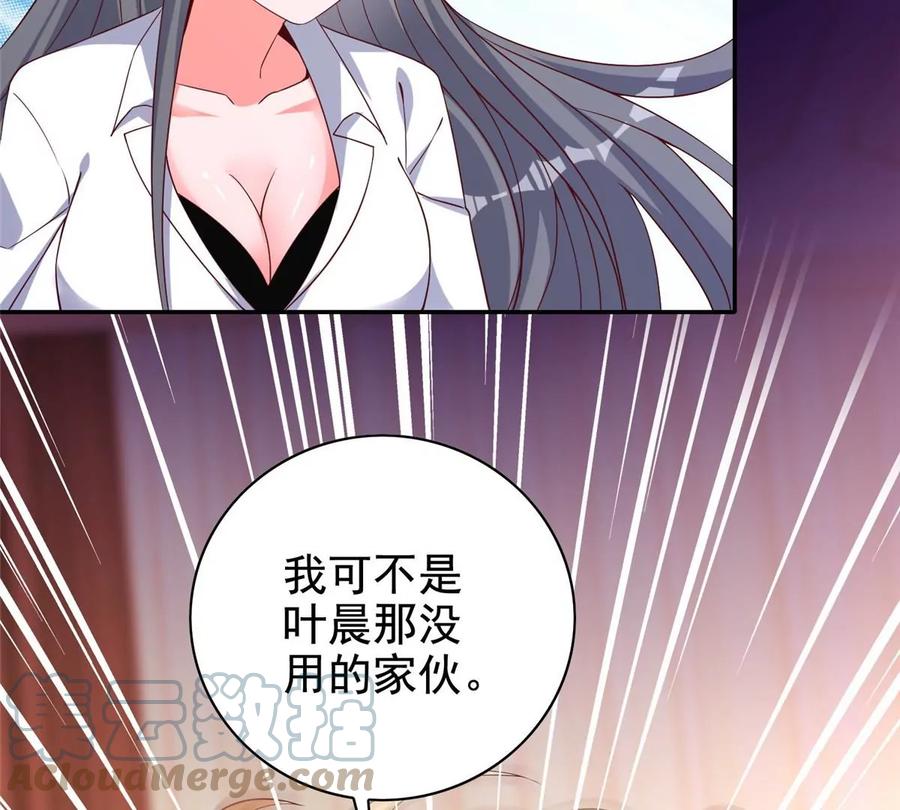 14 又被掳走的基友12