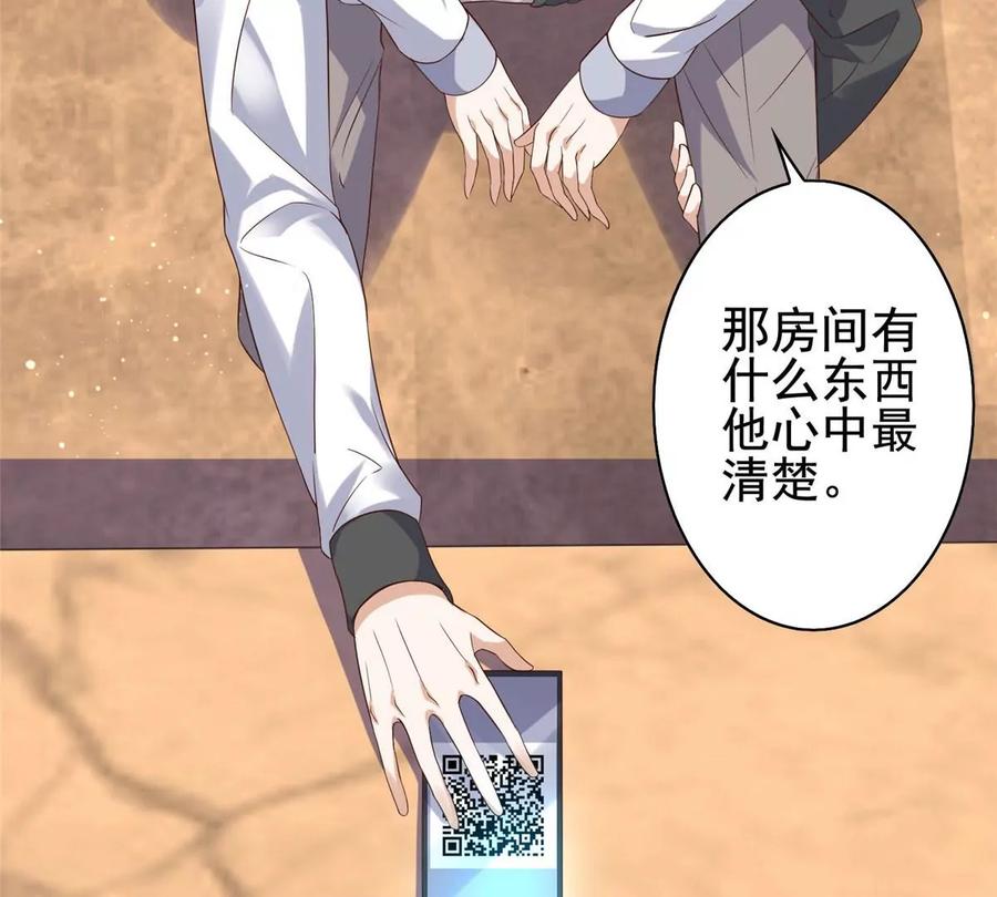 06 公交车上的性骚扰10