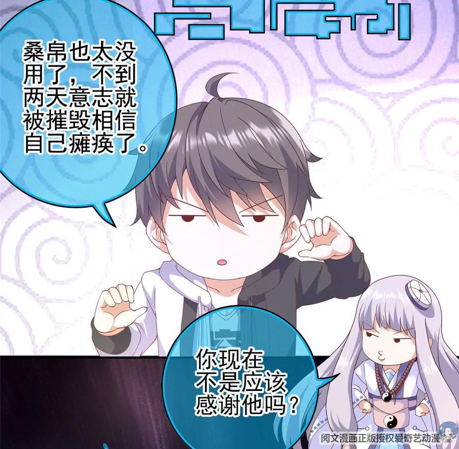 04 御姐变萝莉87