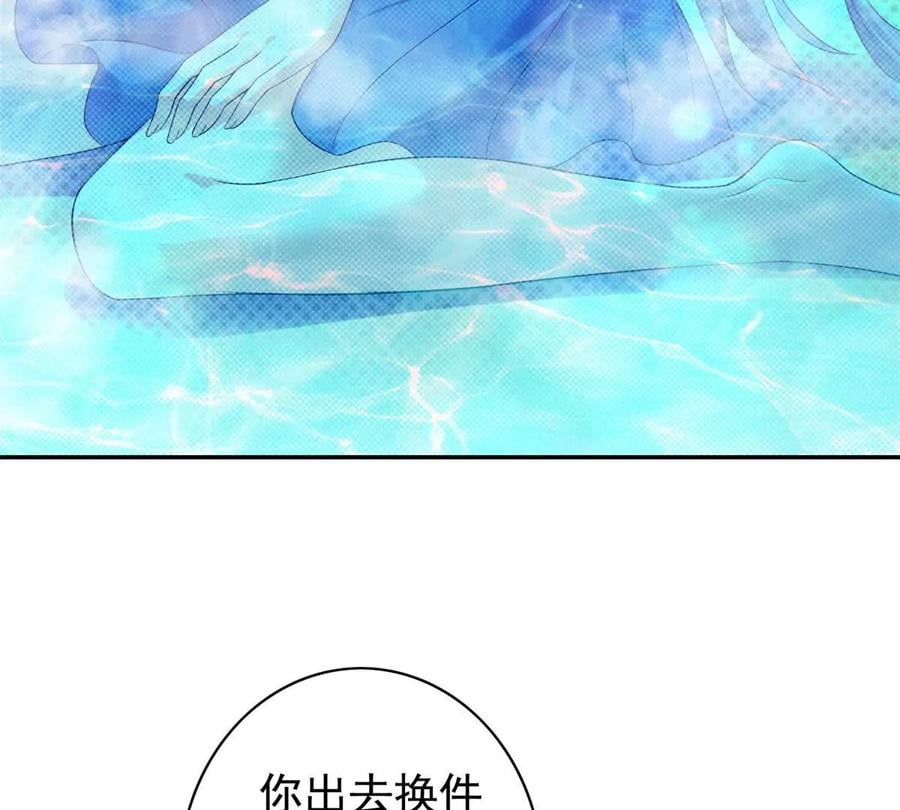 08 我的兄弟是女装大佬！94