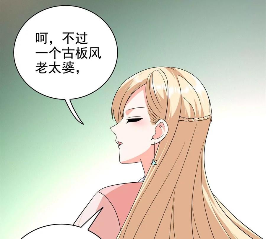 17 系统的秘密82