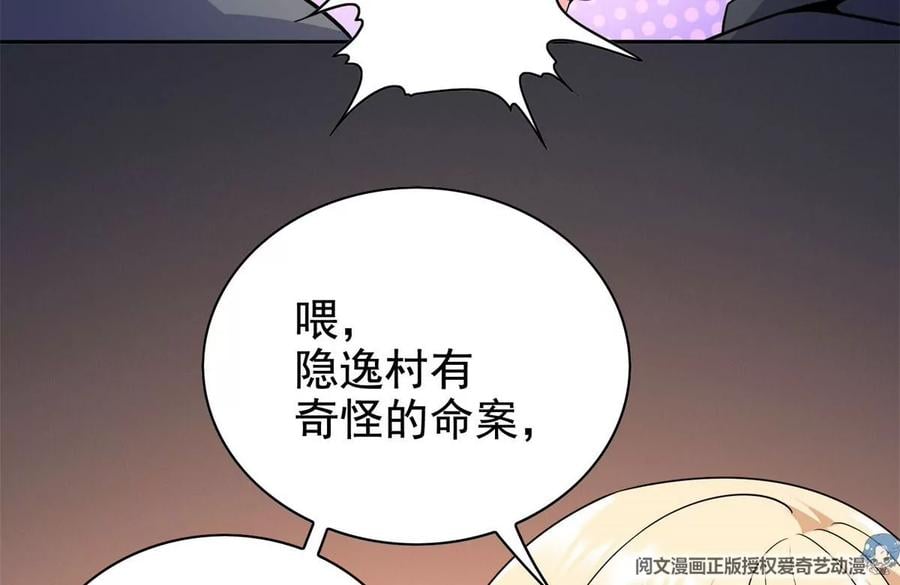 17 系统的秘密39