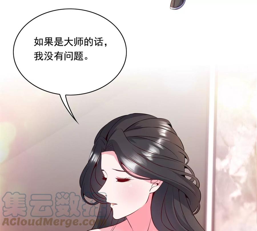 31 极品亲戚18