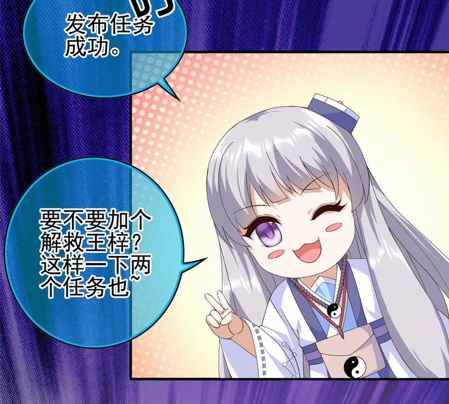 05 统治世界？32