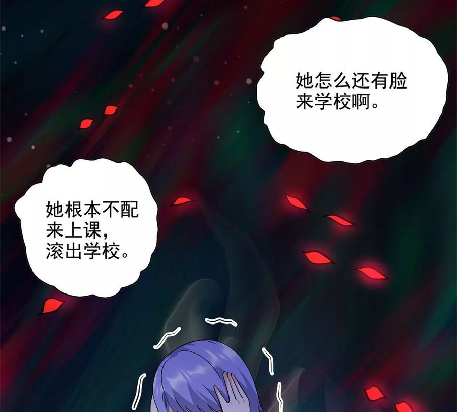 19 自动马赛克？83