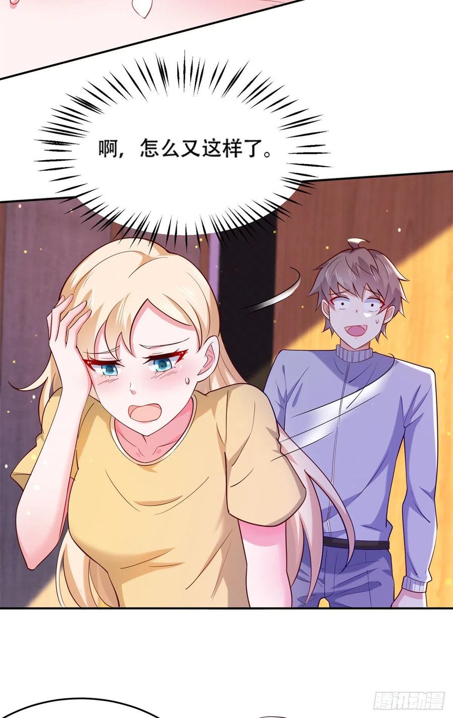 45 莫名刁难23