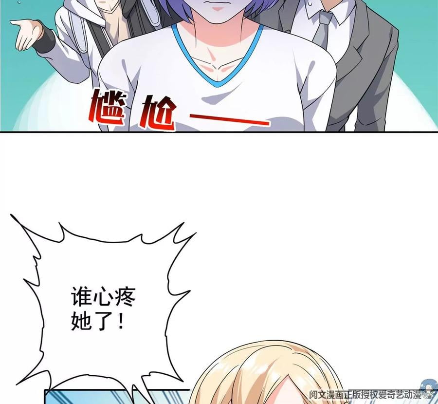 17 系统的秘密85