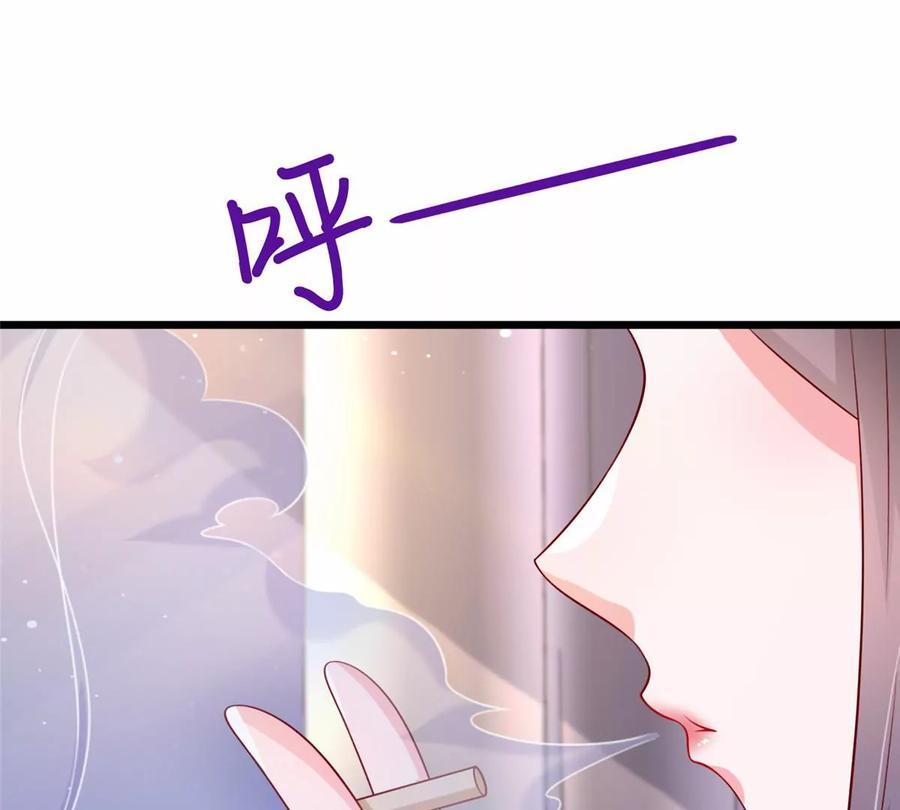 40 起点男主？49
