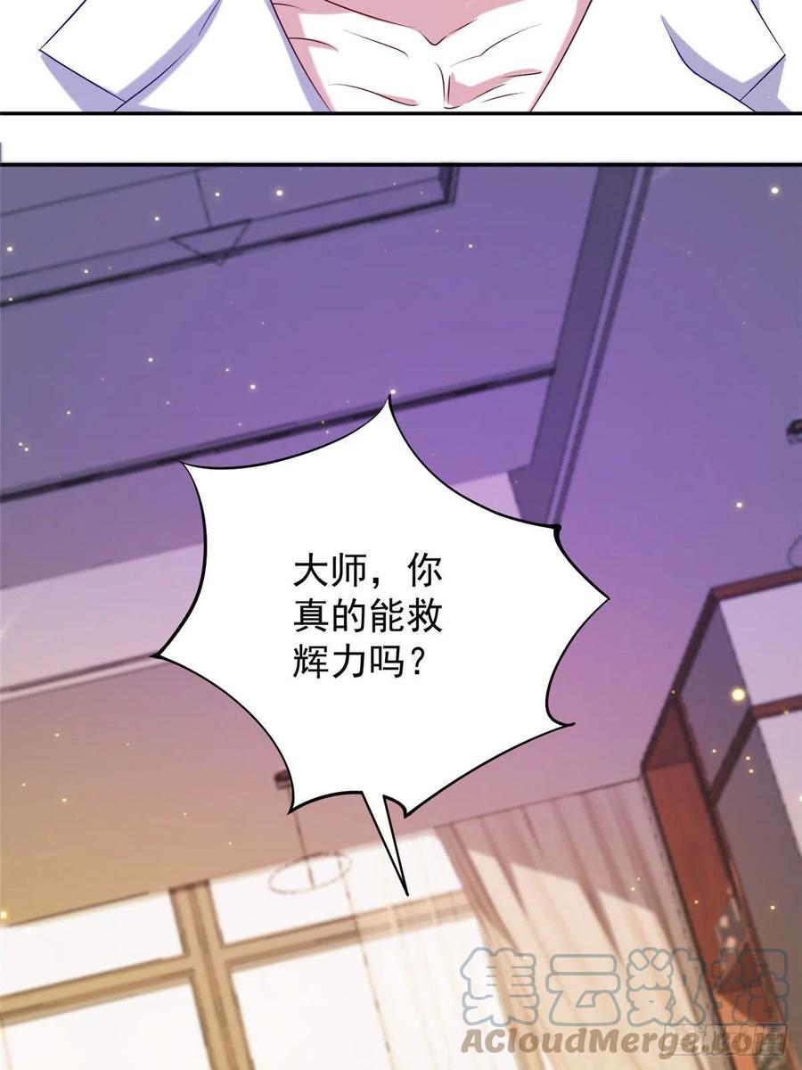 52 窒息的拥抱42