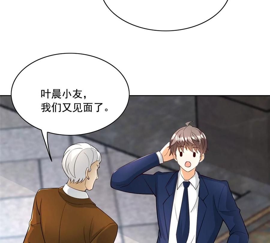 27 总有人眼皮子浅94