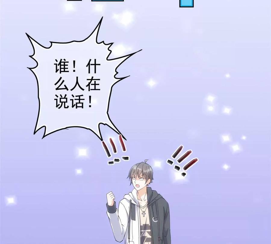01 妹子狂追后的惊喜99