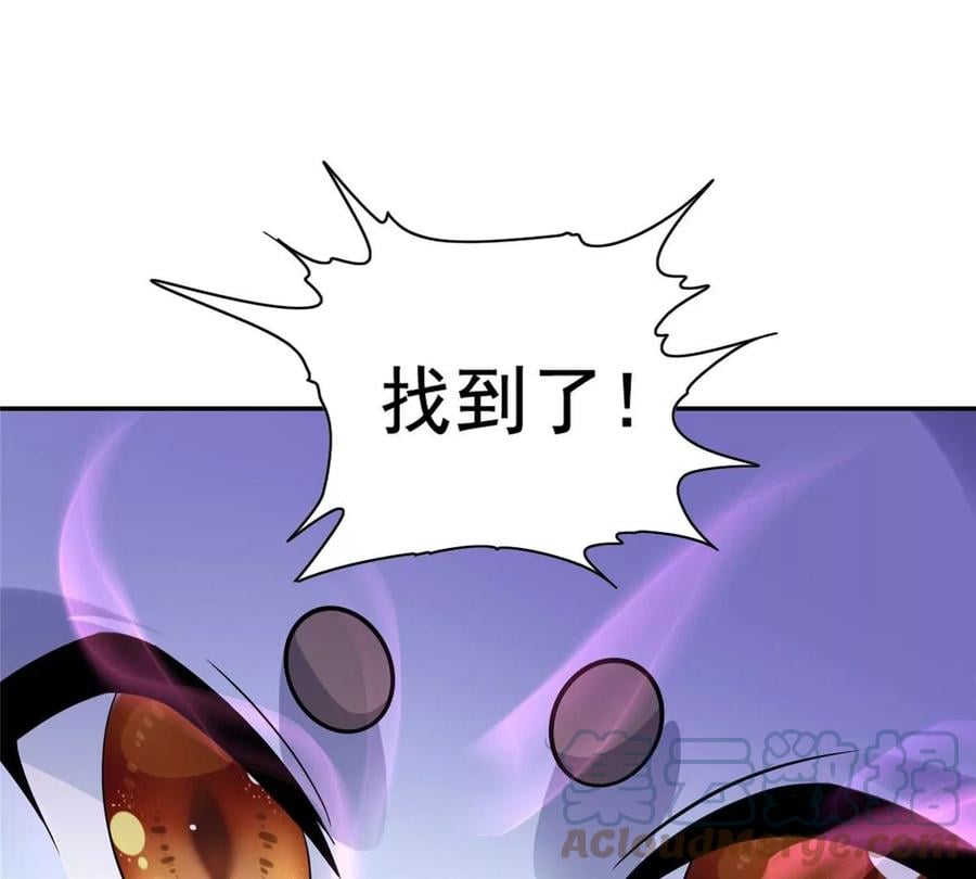 08 我的兄弟是女装大佬！60