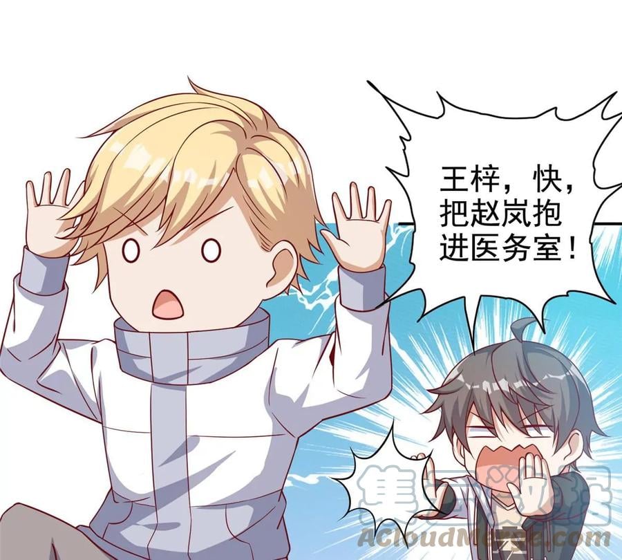 13 绑住！？68