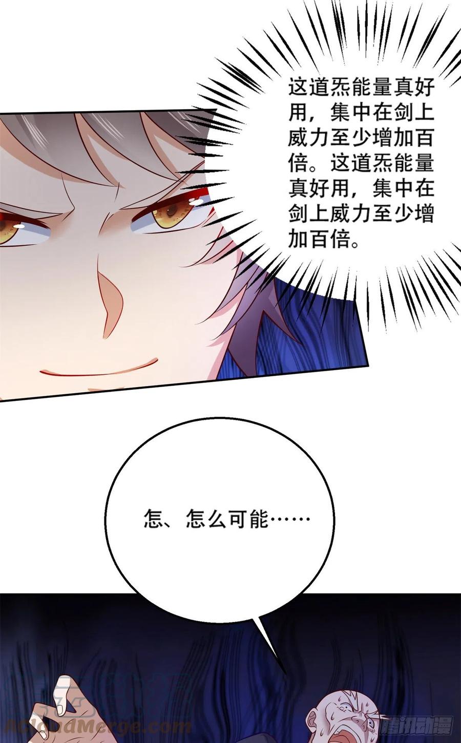 44 终有离别时10
