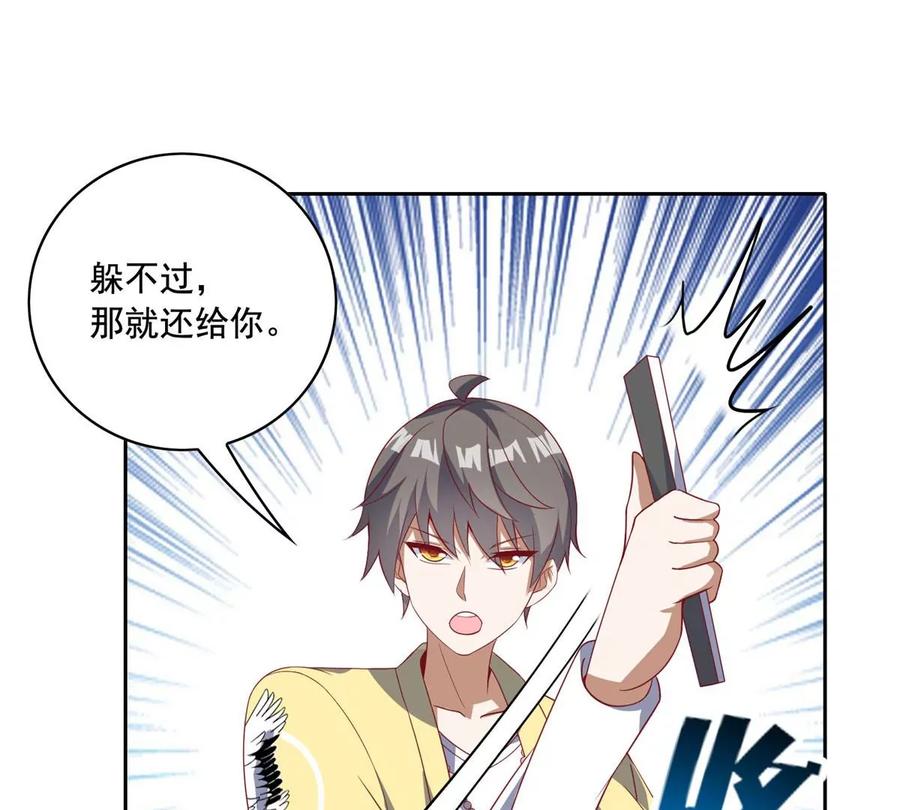 22 想看我脱……54