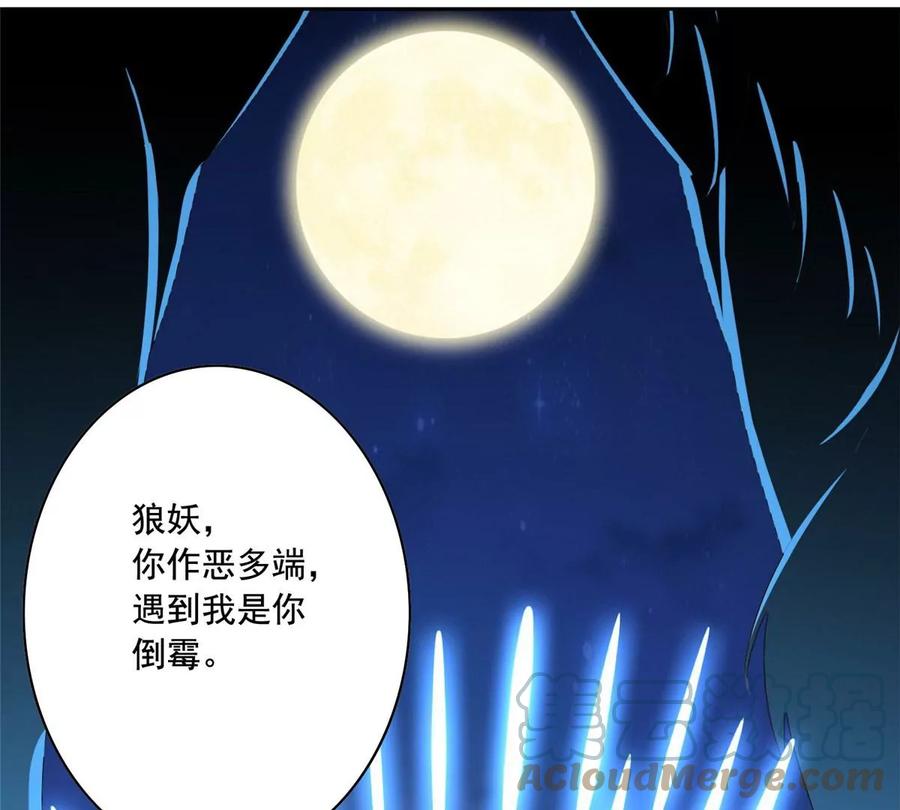 22 想看我脱……56