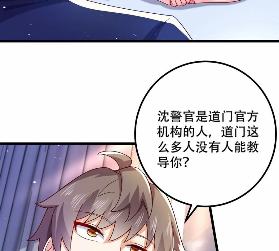 40 起点男主？31