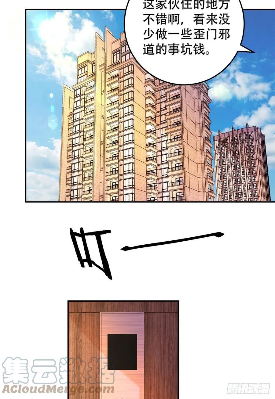43 围攻6