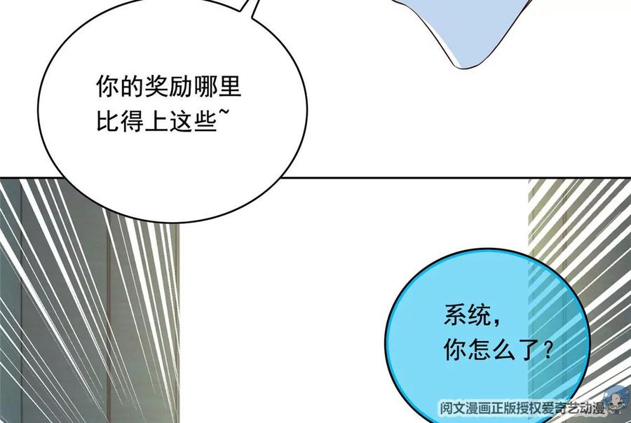 30 一起做爱做的事53
