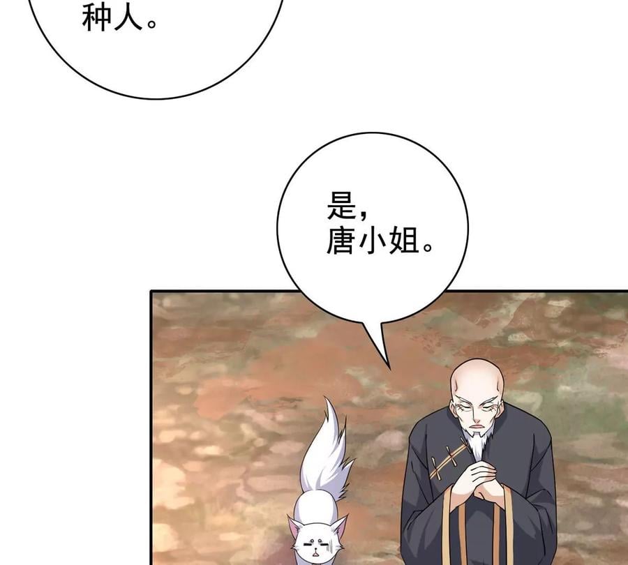 12 被美女盯上了17