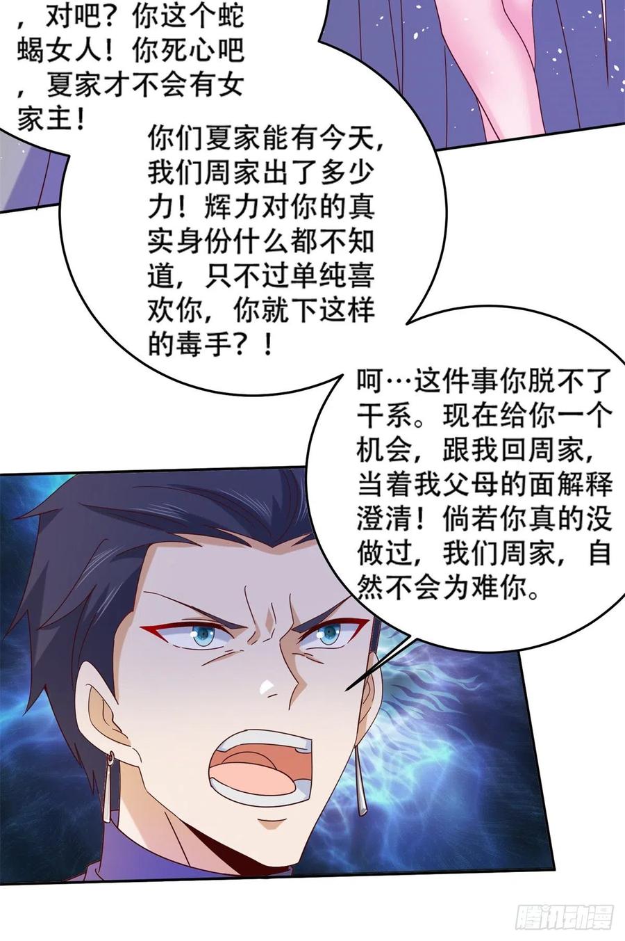 46 街头纠缠19