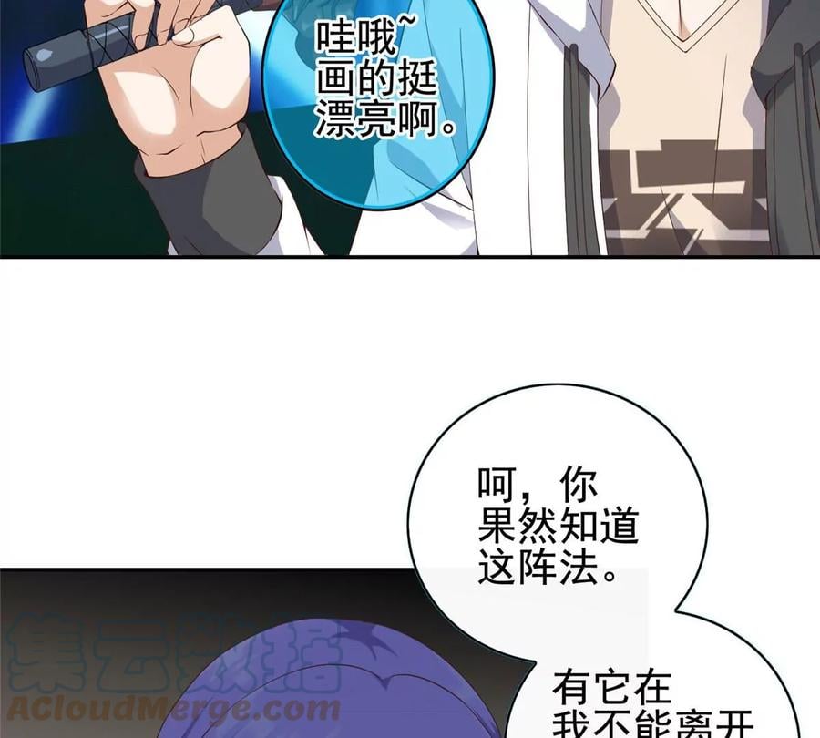 05 统治世界？12