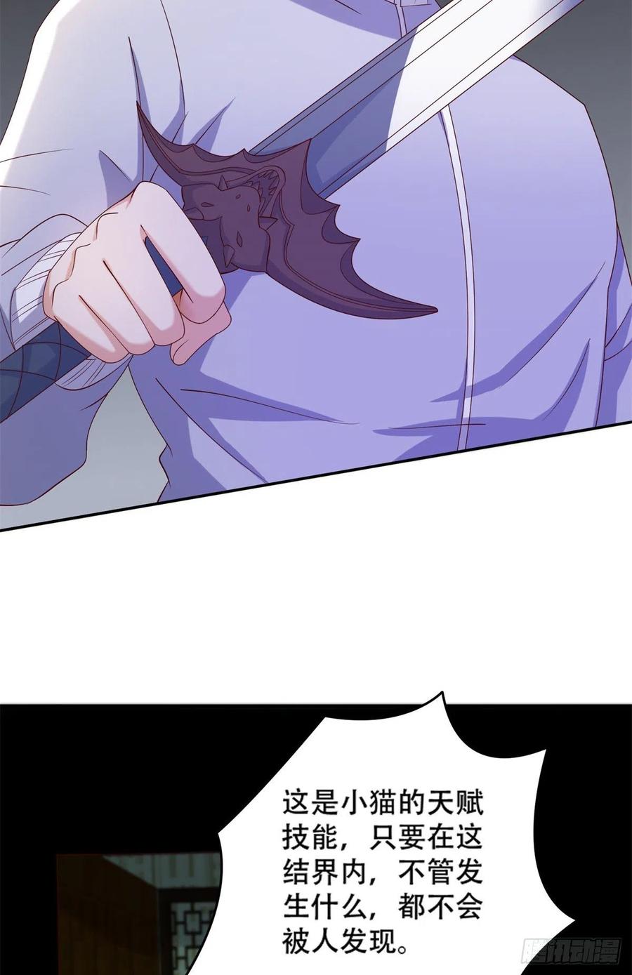43 围攻29