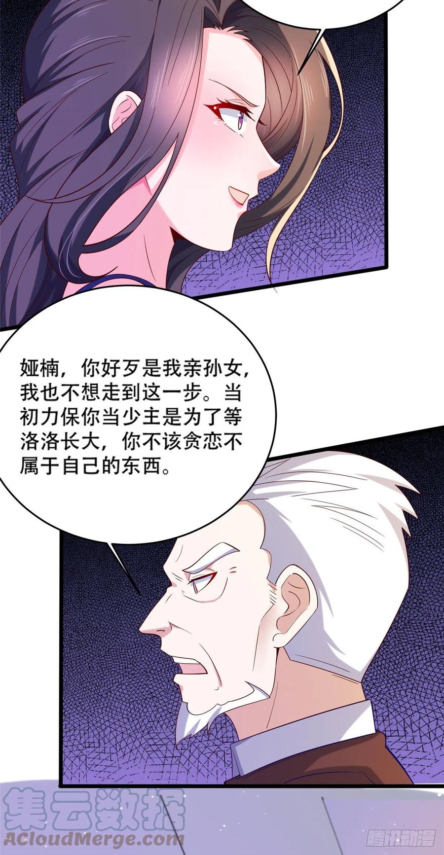 51 系统的过去6