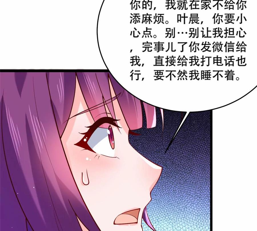 36 啊~亲亲89