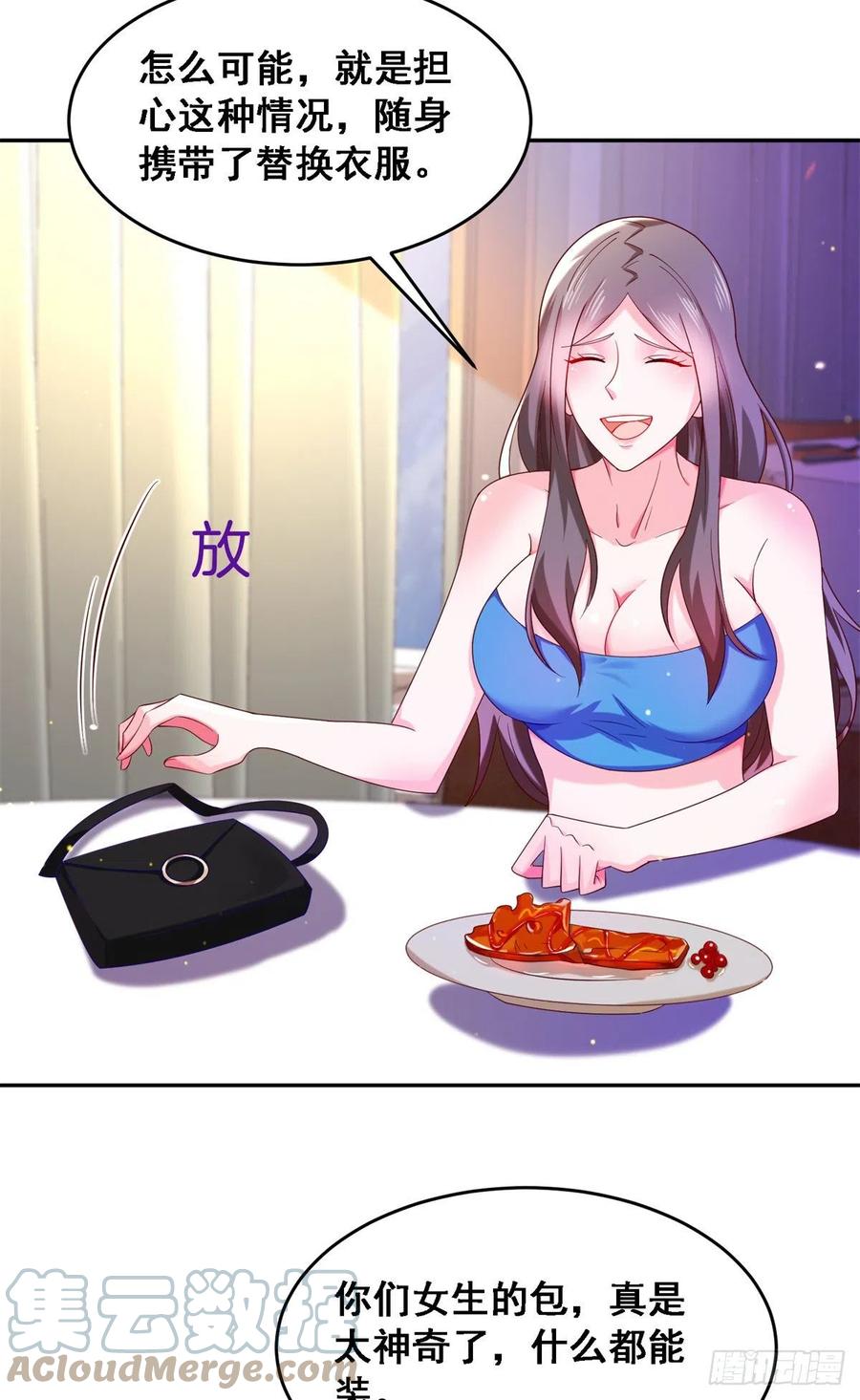 42 处处陷阱22