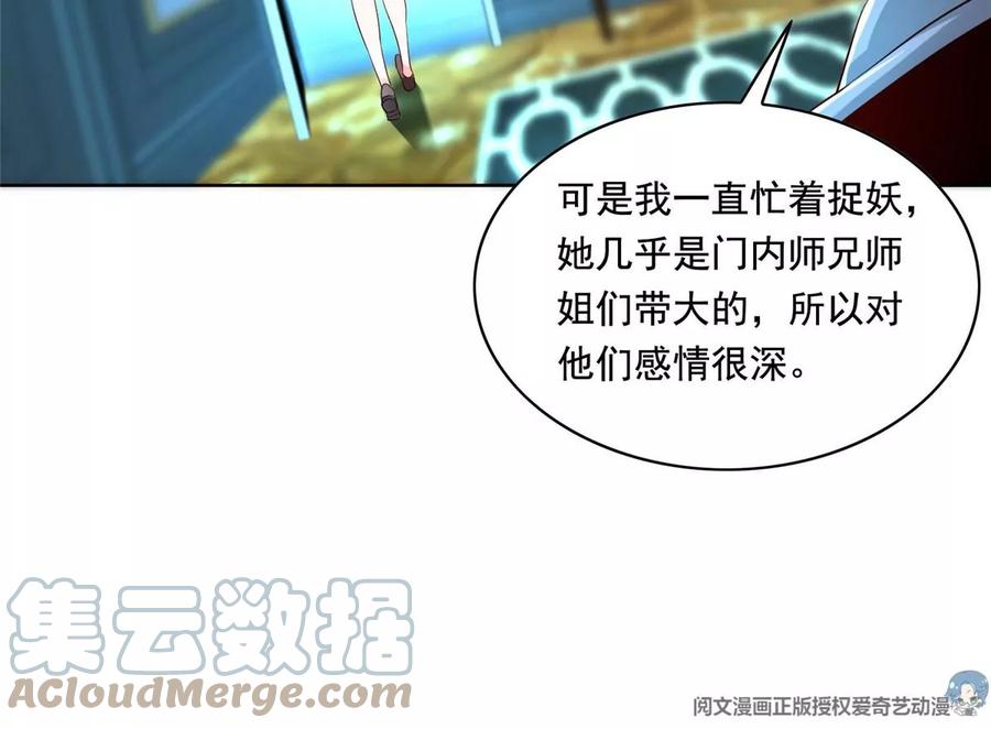 29 电梯激情15