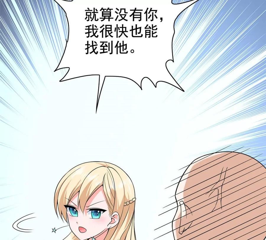 12 被美女盯上了14