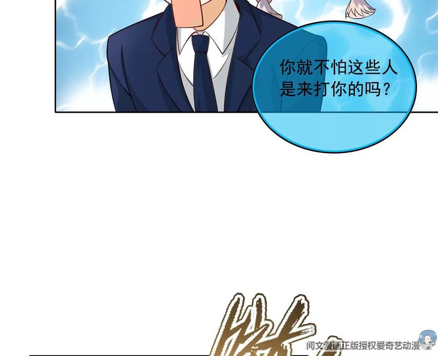 27 总有人眼皮子浅87