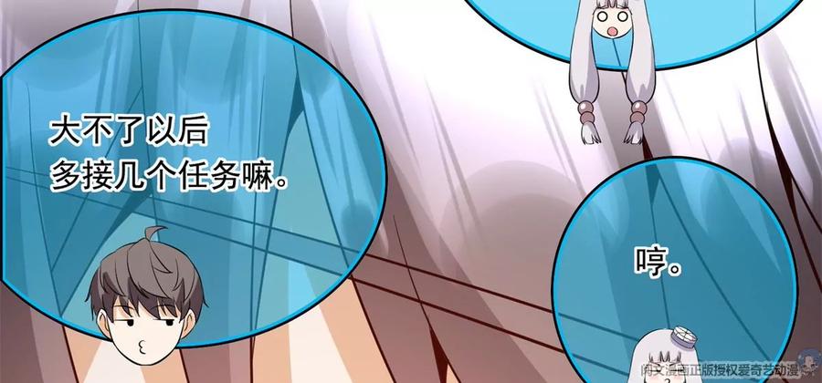 32 英雄救美81