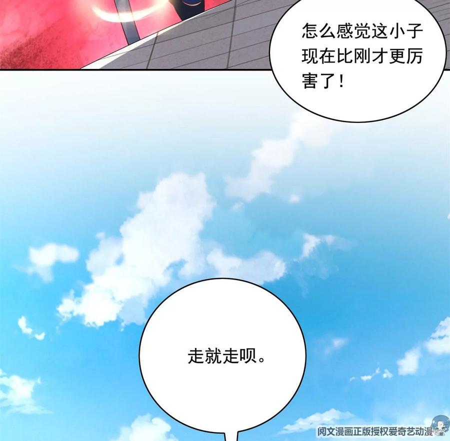 20 开除？70