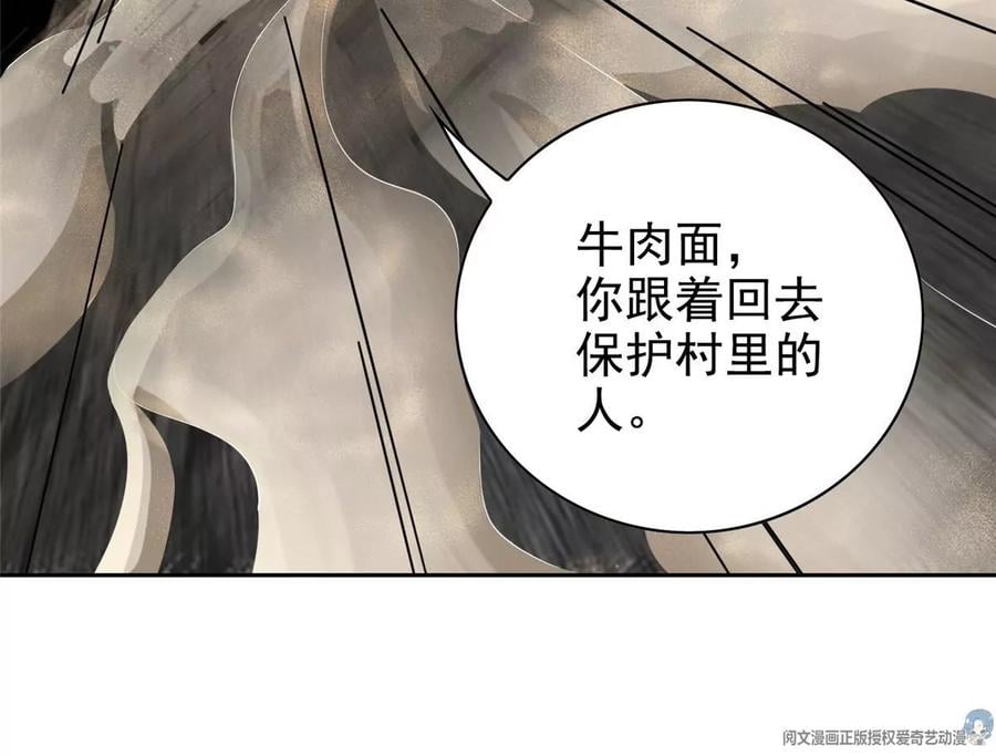 15 妖精逼婚啦!65