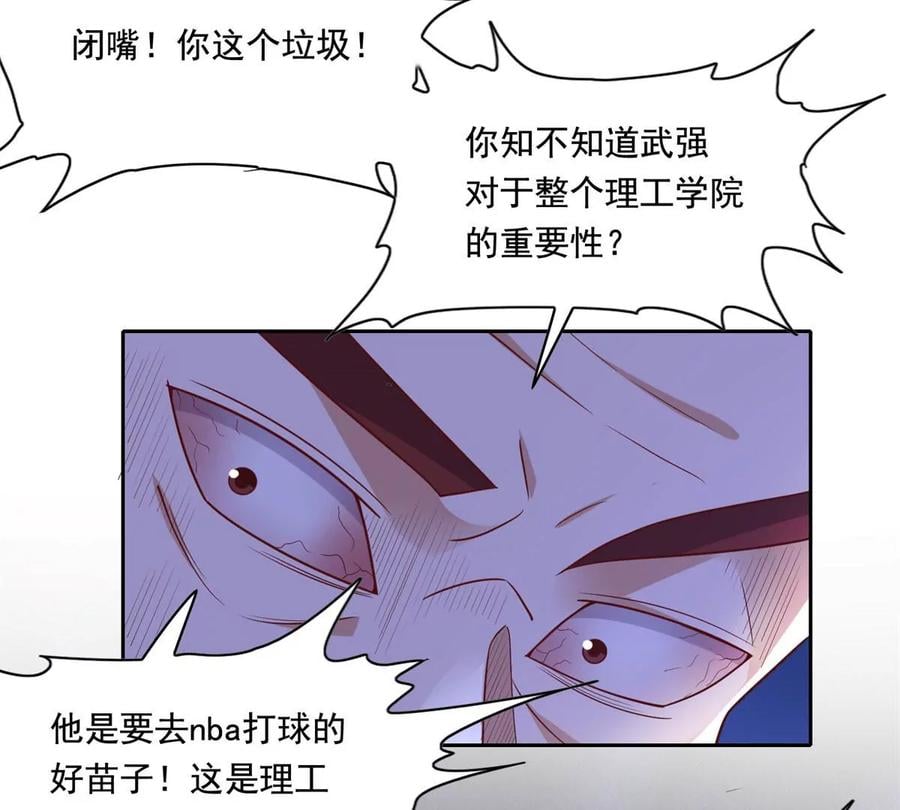 20 开除？15