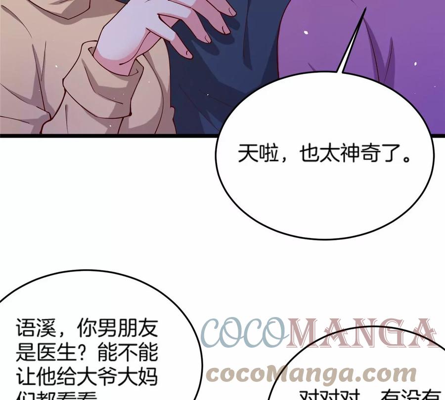 36 啊~亲亲16