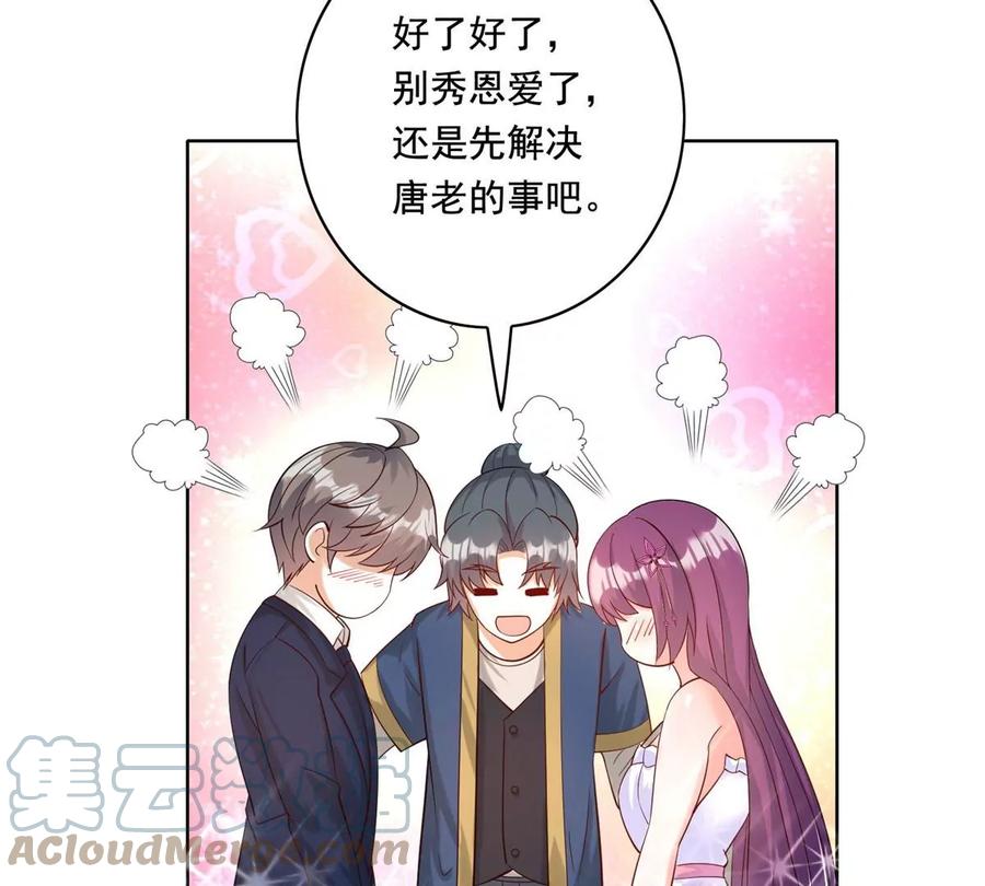 26 装逼拿捏的死死的48
