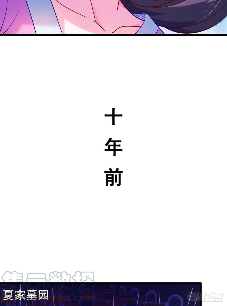 41 未婚夫？30