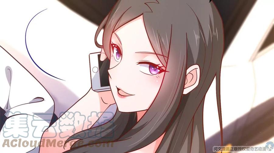 33 暧昧关系51