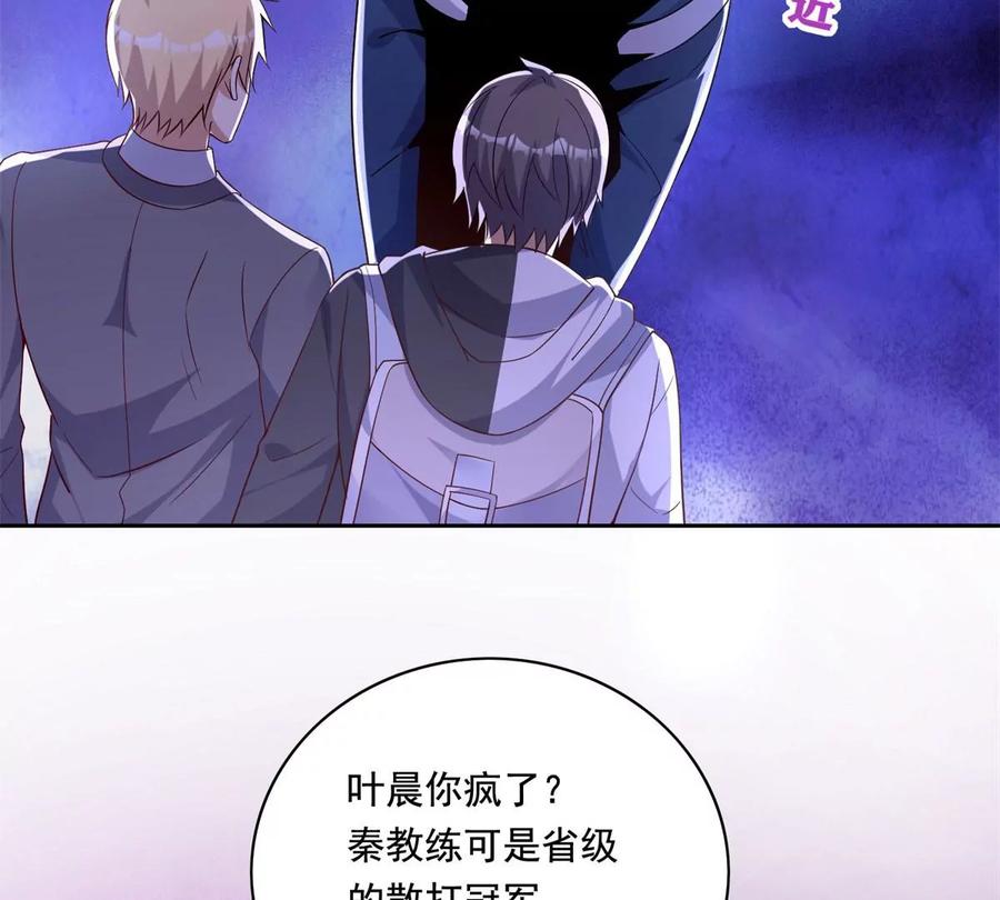 20 开除？34
