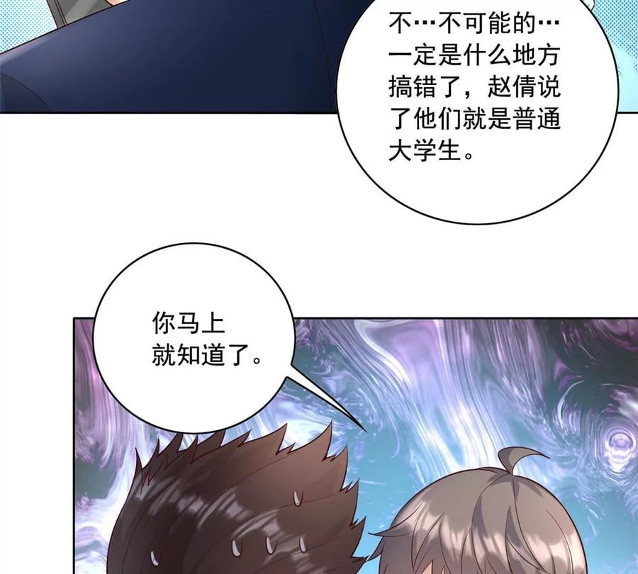25 打脸就是要成双59