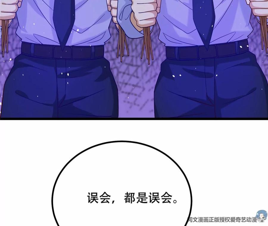 38 道炁能量103